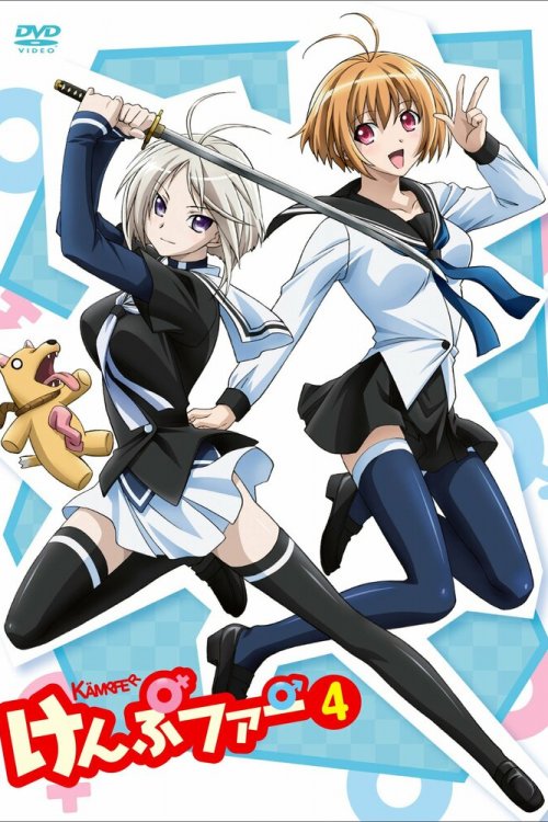 Кемпфер [ТВ]