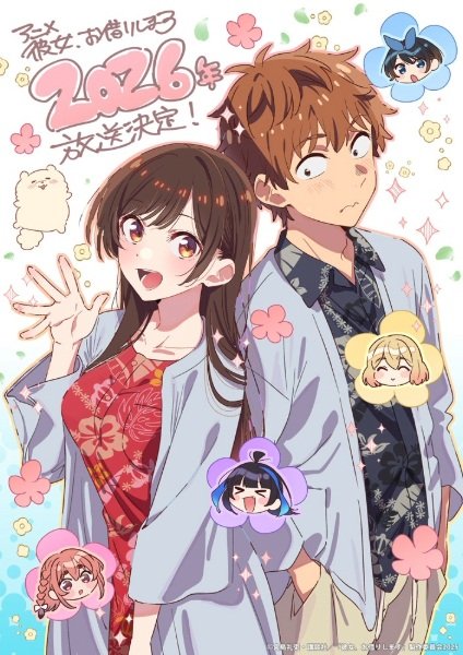 Девушка на час 5