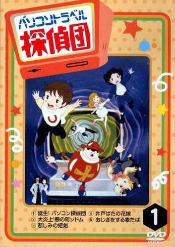 Суперкнига 2